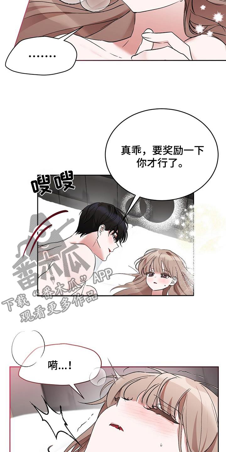 第28章：第一次3