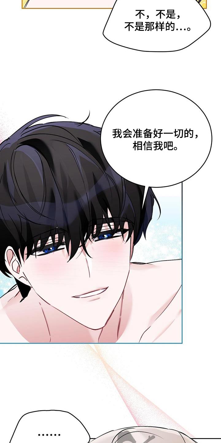 第35章：结婚吧0