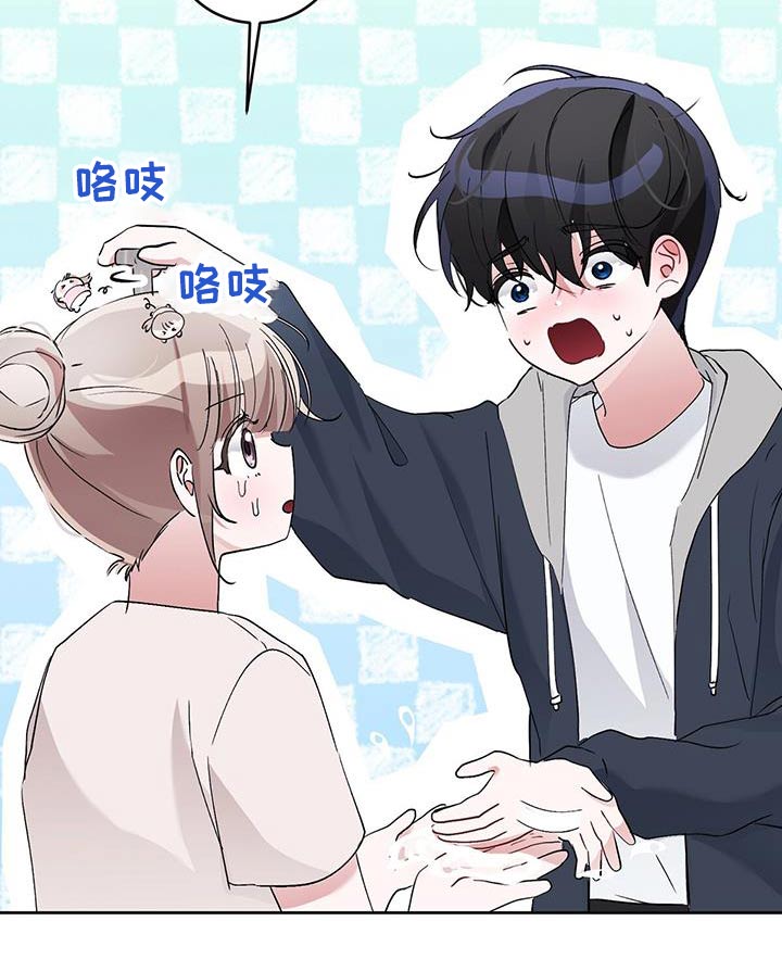 第33章：什么关系1