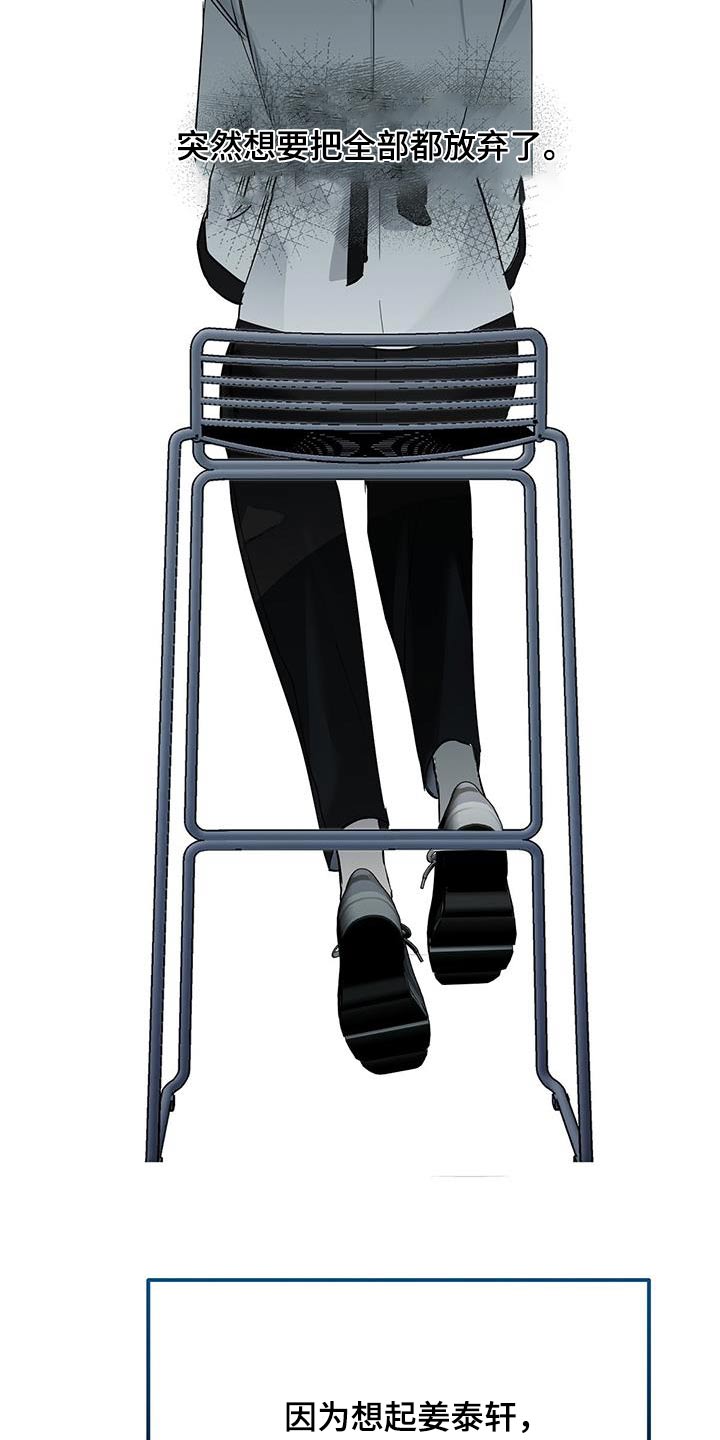 第30章：心不在焉4