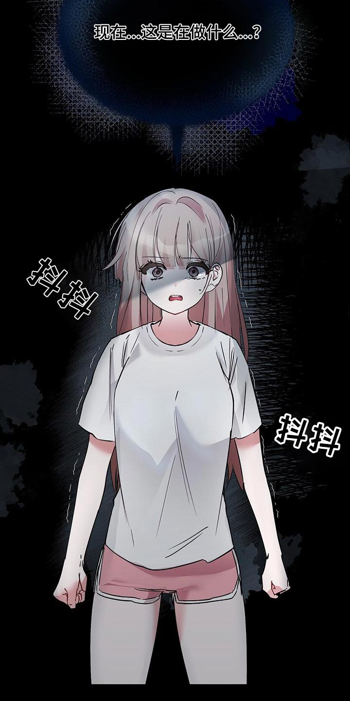 第24章：这样的梦3