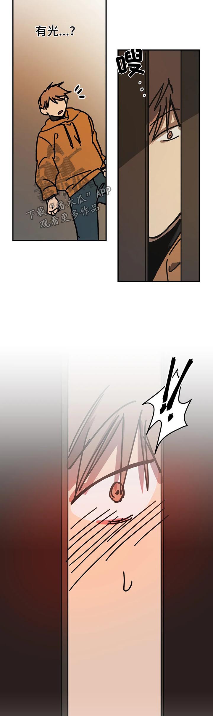 第46章：好机会2