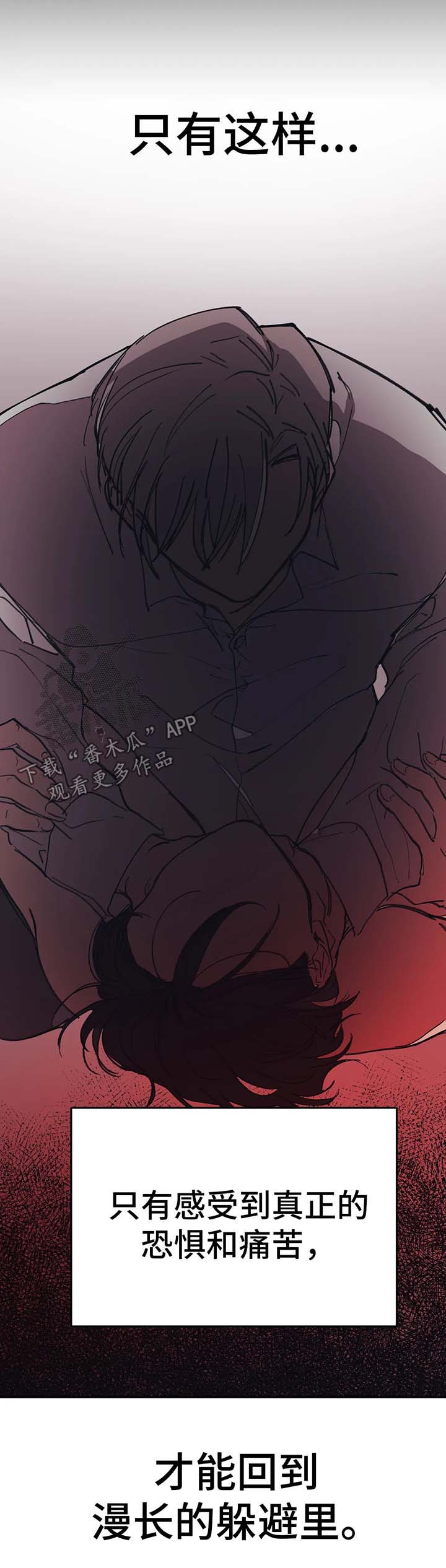 第51章：事实真相3