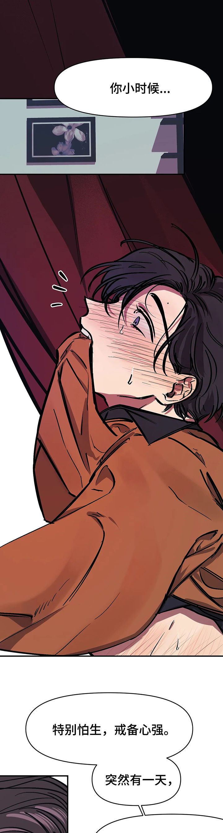 第39章：莫名厌烦4