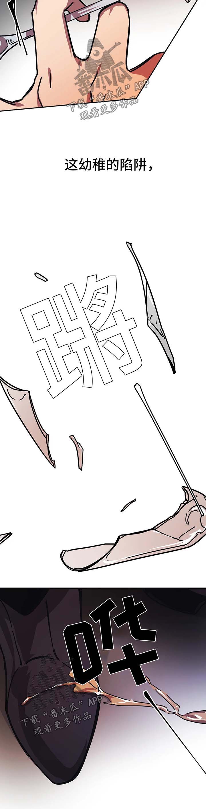 第42章：不需要你的照顾1