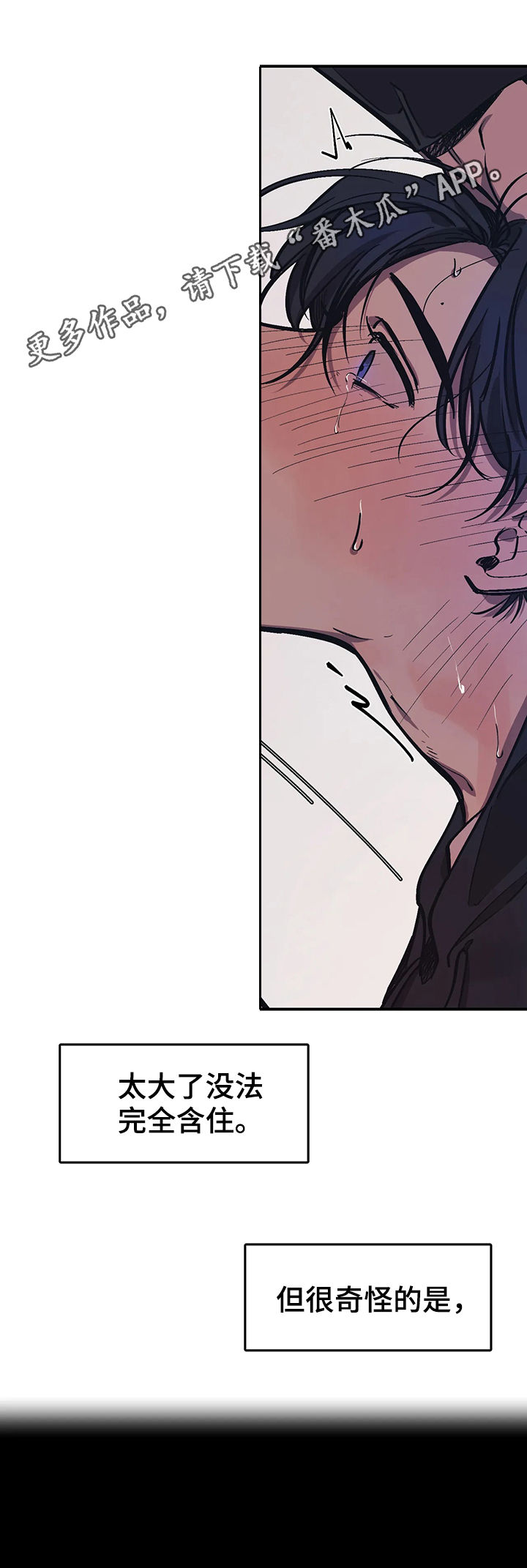 第33章：让人参观0