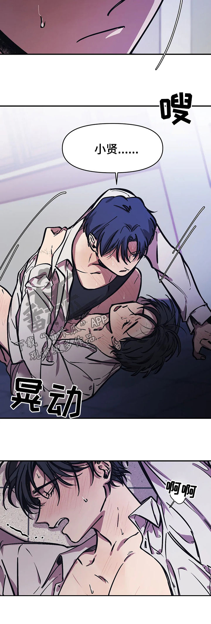 第36章：微小的认可3