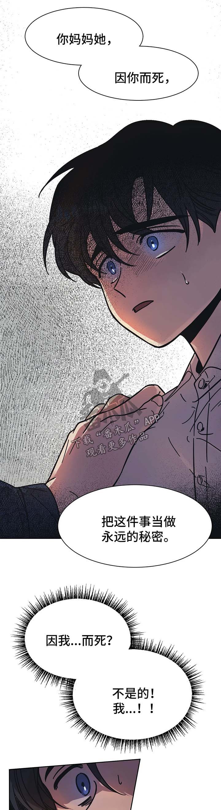 第17章：救救我0