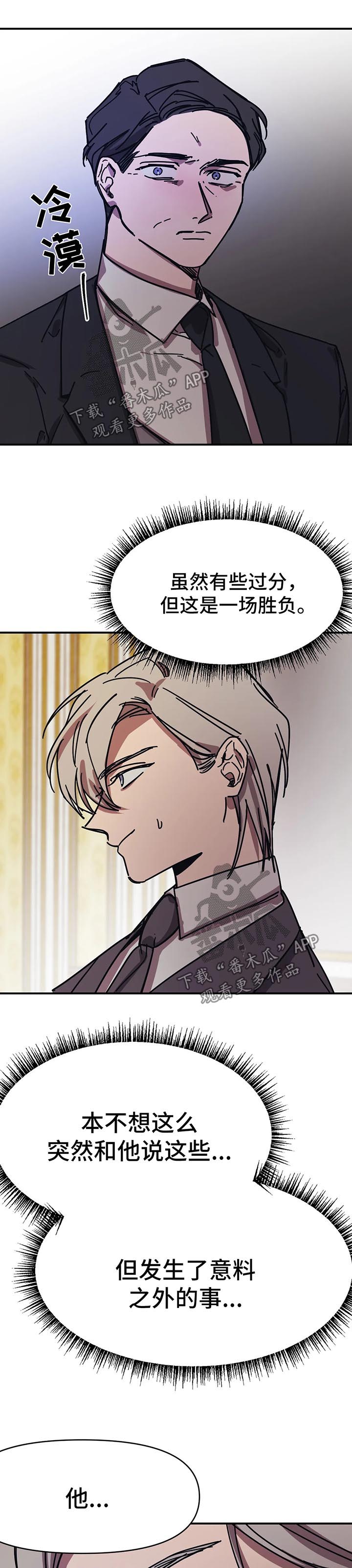 第45章：与医生秘密0