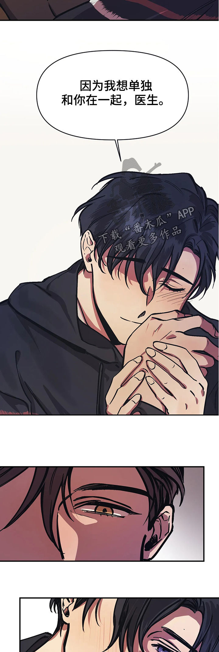 第30章：亲眼看看4