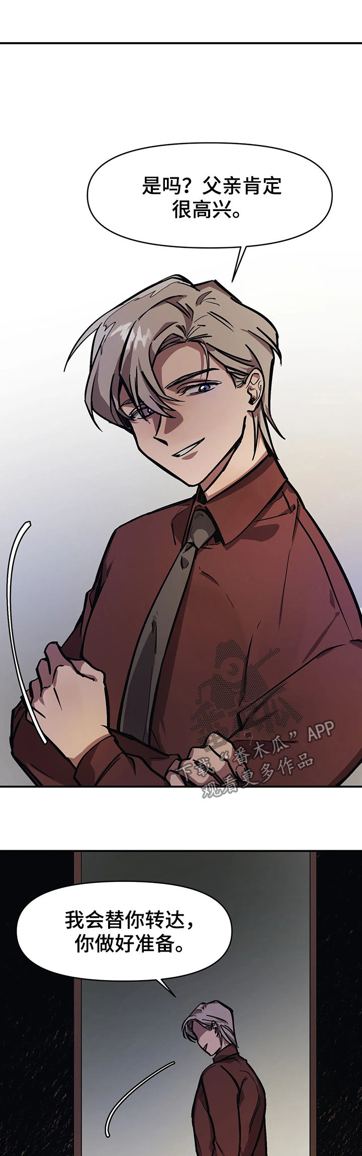 第32章：停不下来1