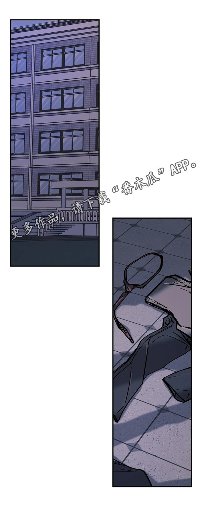 第36章：微小的认可0