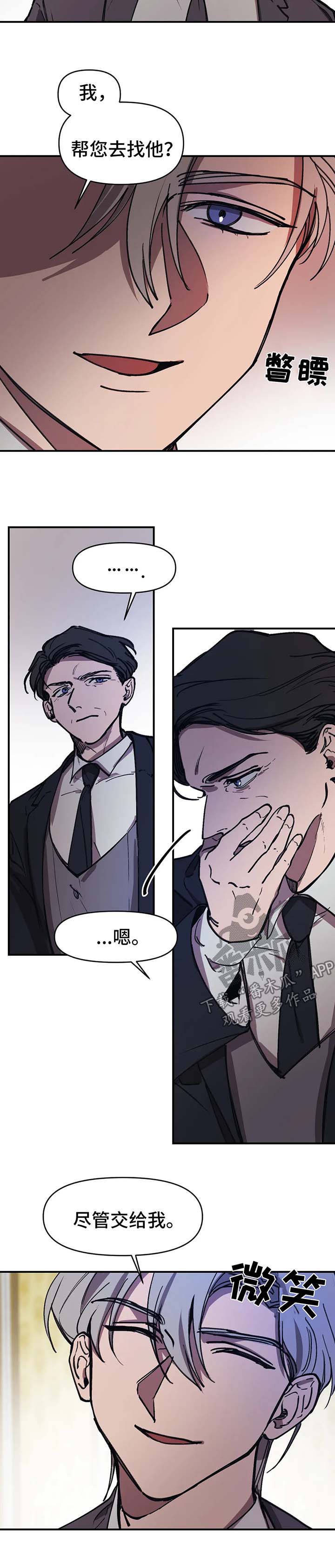 第47章：越界了2