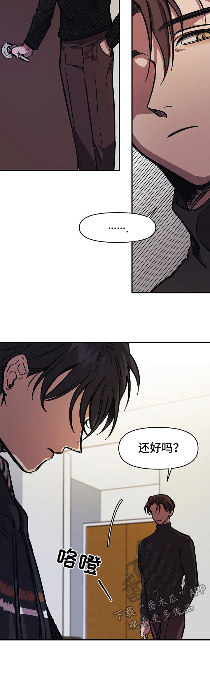 第32章：停不下来3