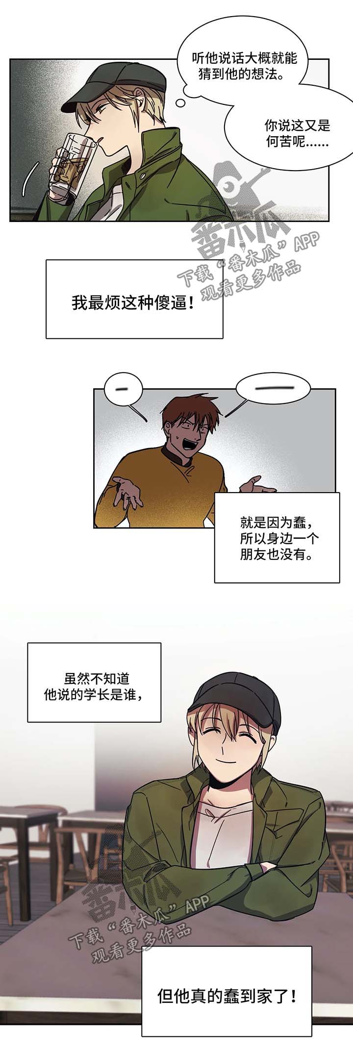 第15章：多依赖我2