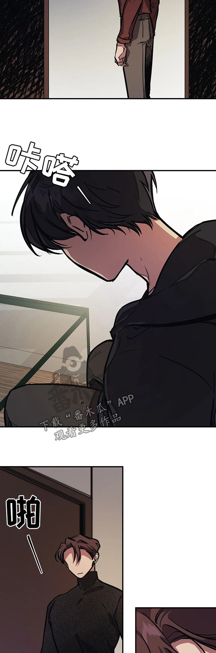 第32章：停不下来2