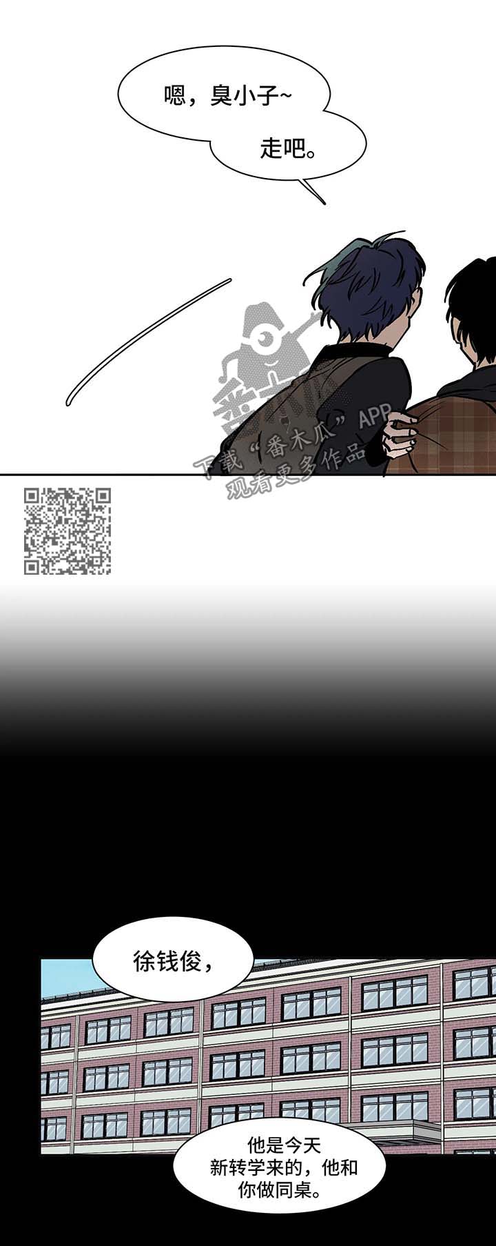 第26章：等你很久了3