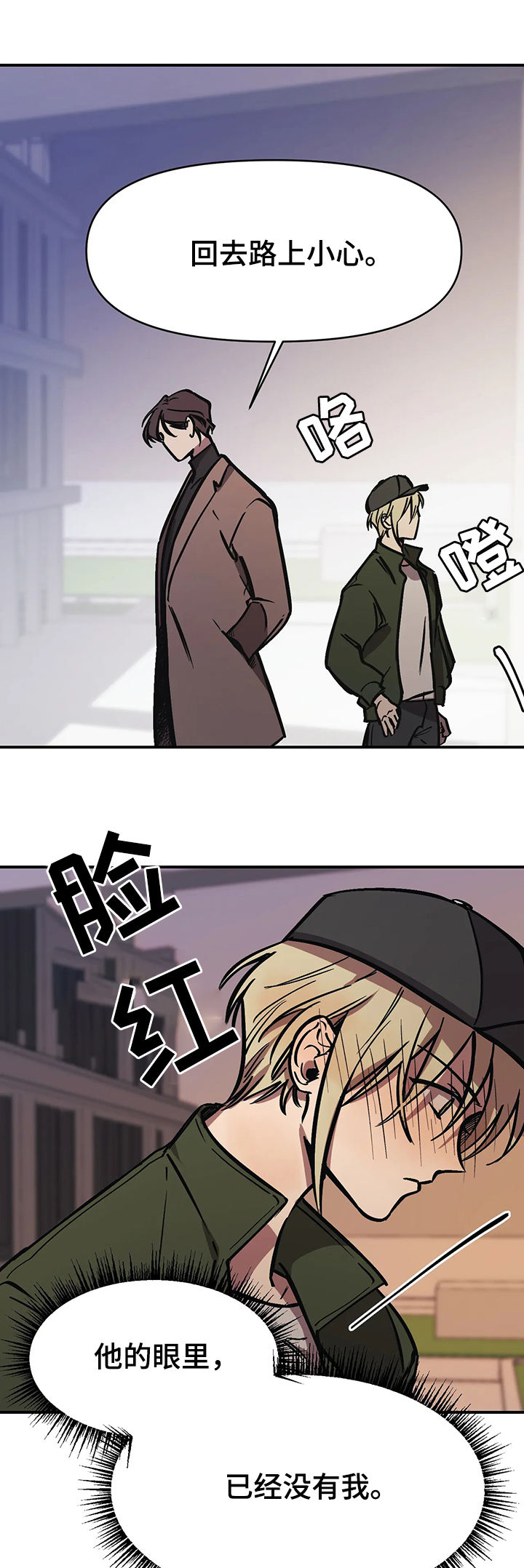 第35章：下马威2