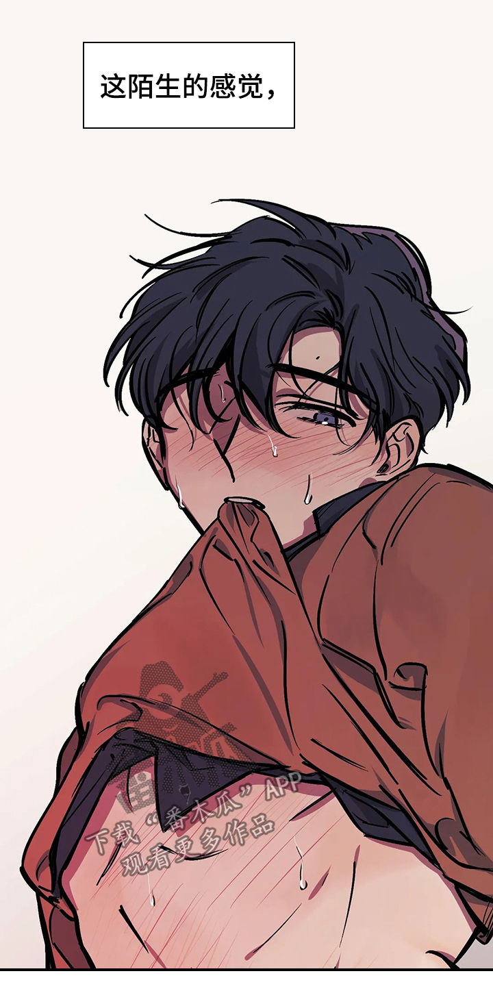 第39章：莫名厌烦1