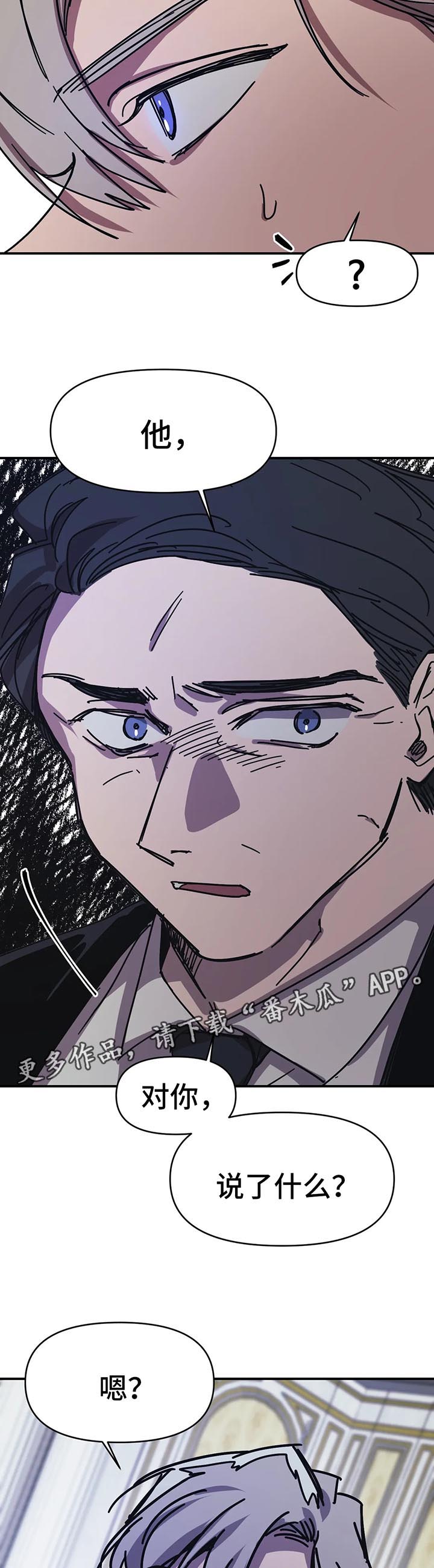 第45章：与医生秘密1