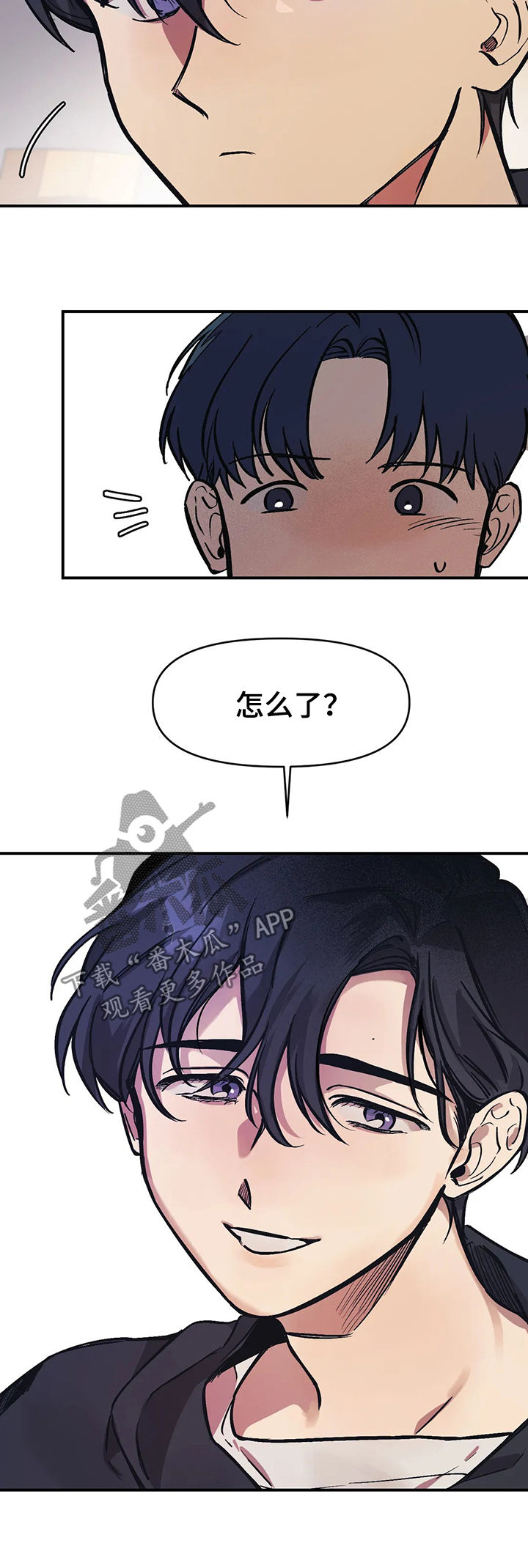 第29章：使性子2