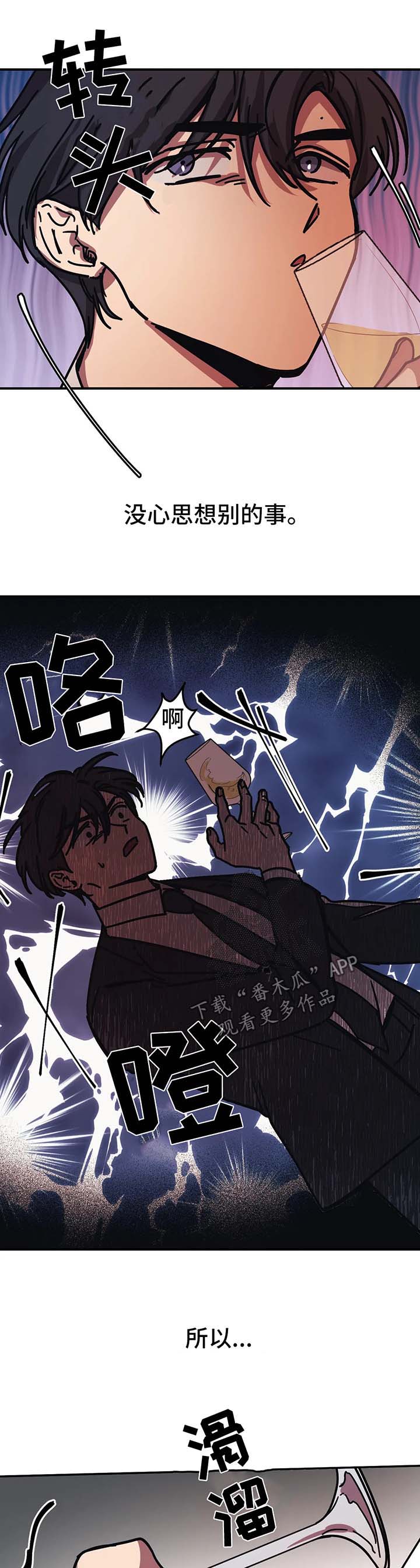 第42章：不需要你的照顾0