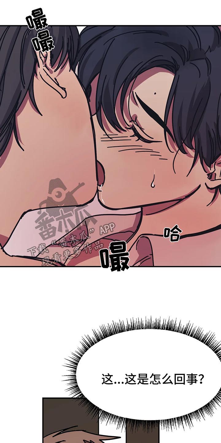 第46章：好机会4