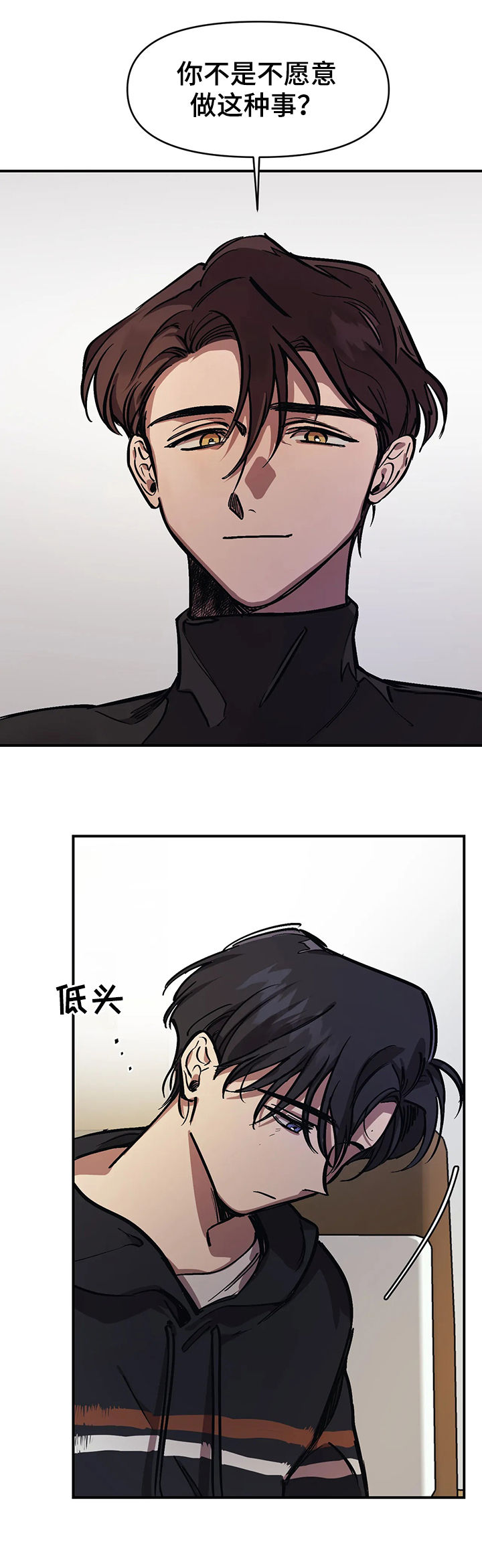 第32章：停不下来4