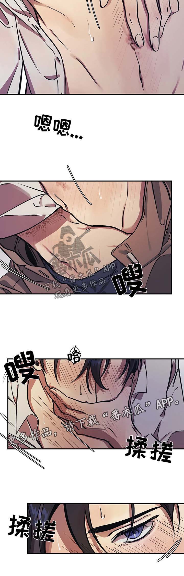 第23章：绊脚石2