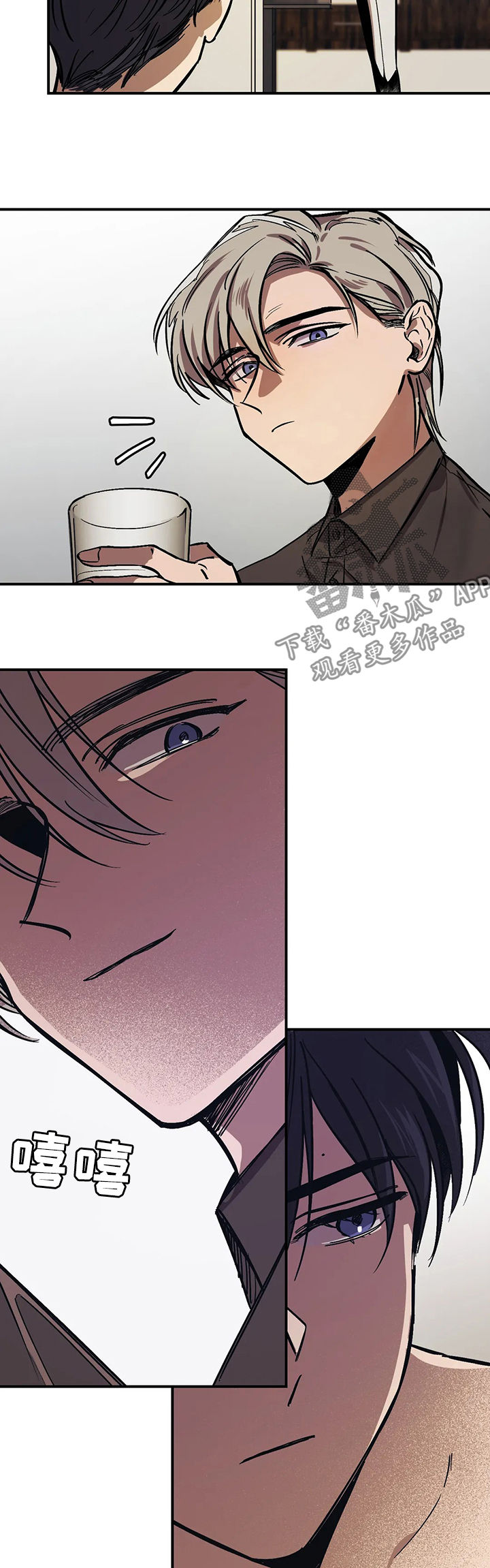 第37章：父亲认识的人1