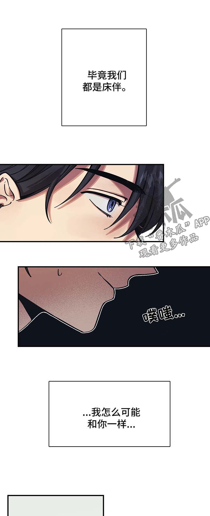 第25章：一起回家1