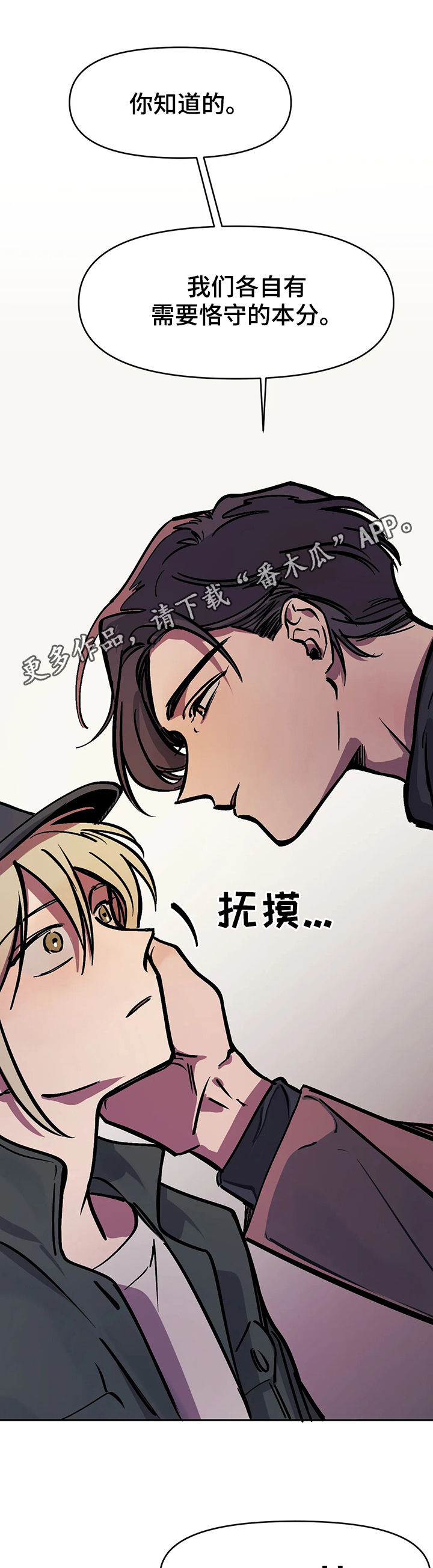 第35章：下马威0