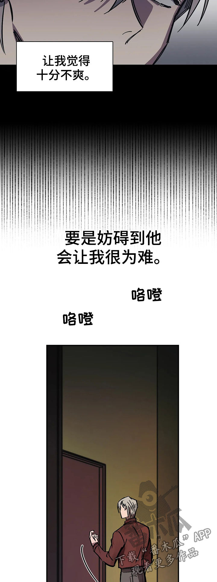 第31章：没问题吧？1