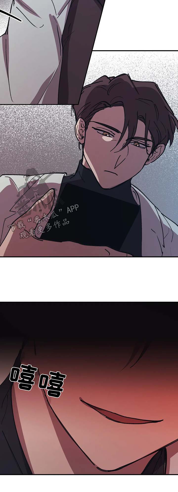 第48章：干脆毁了我1