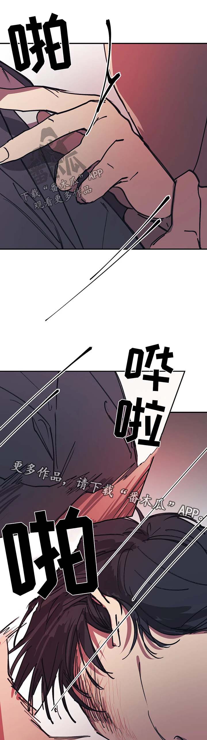 第50章：别杀了我0