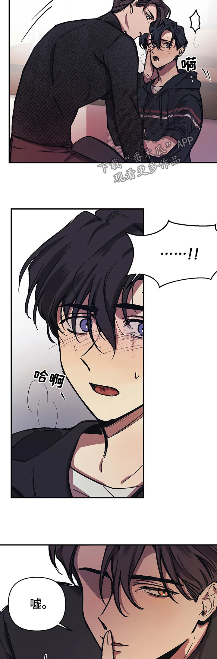 第31章：没问题吧？4