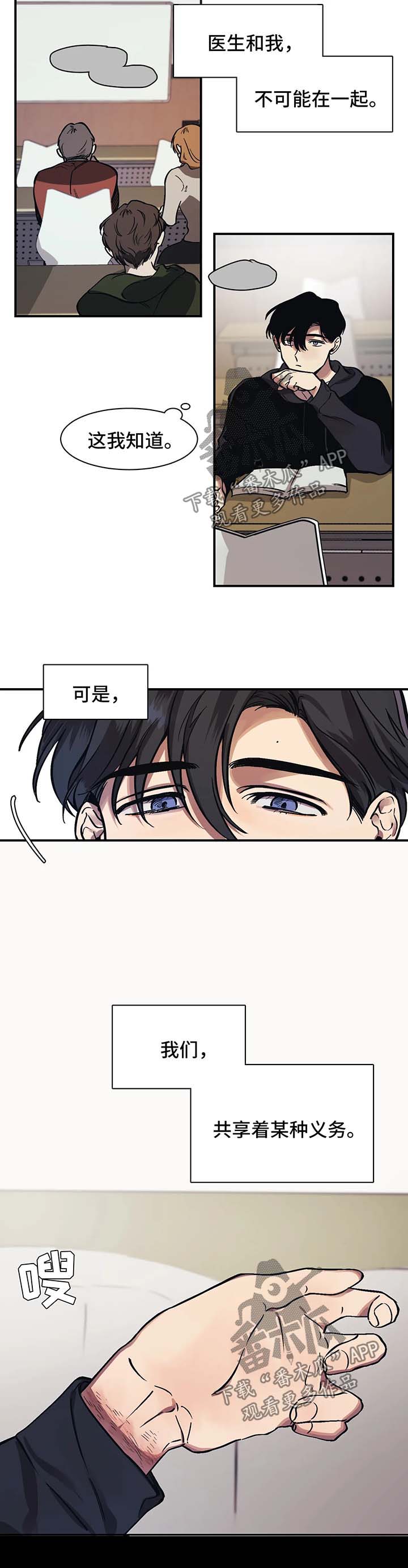 第25章：一起回家2