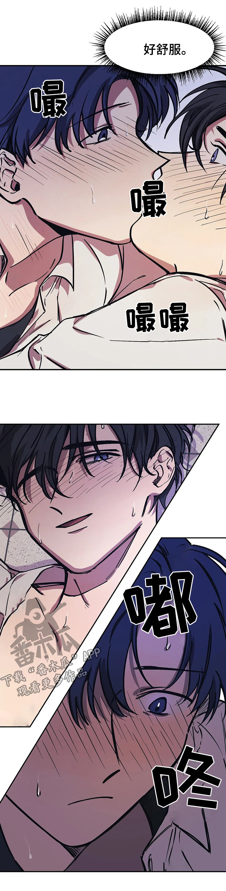 第36章：微小的认可4