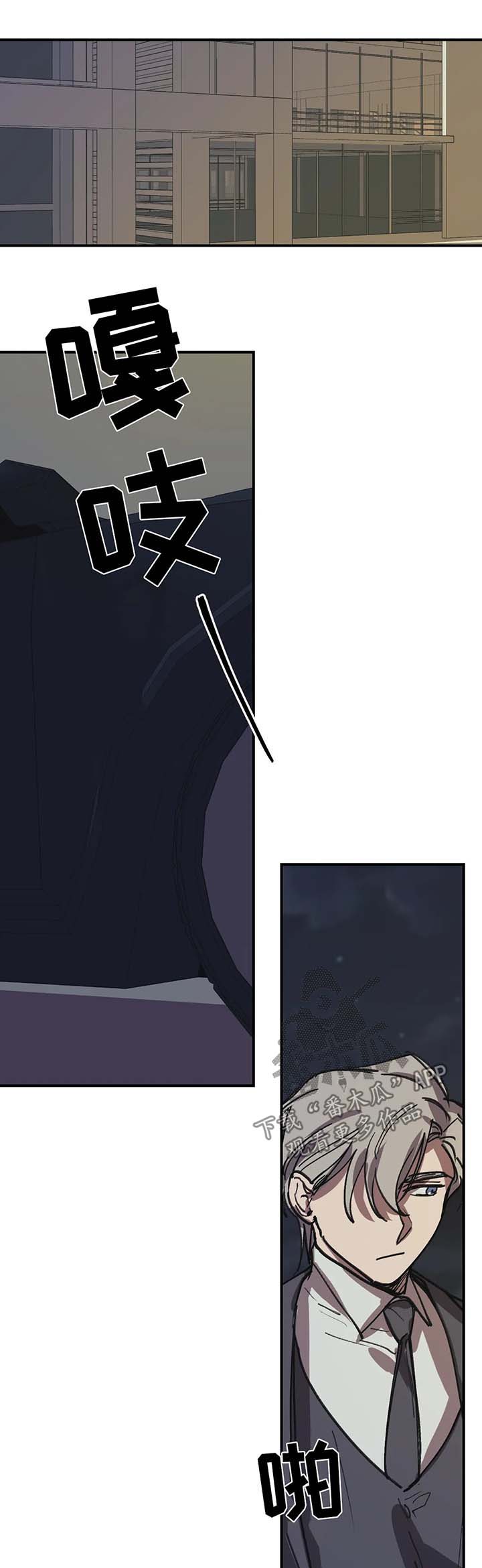 第48章：干脆毁了我2