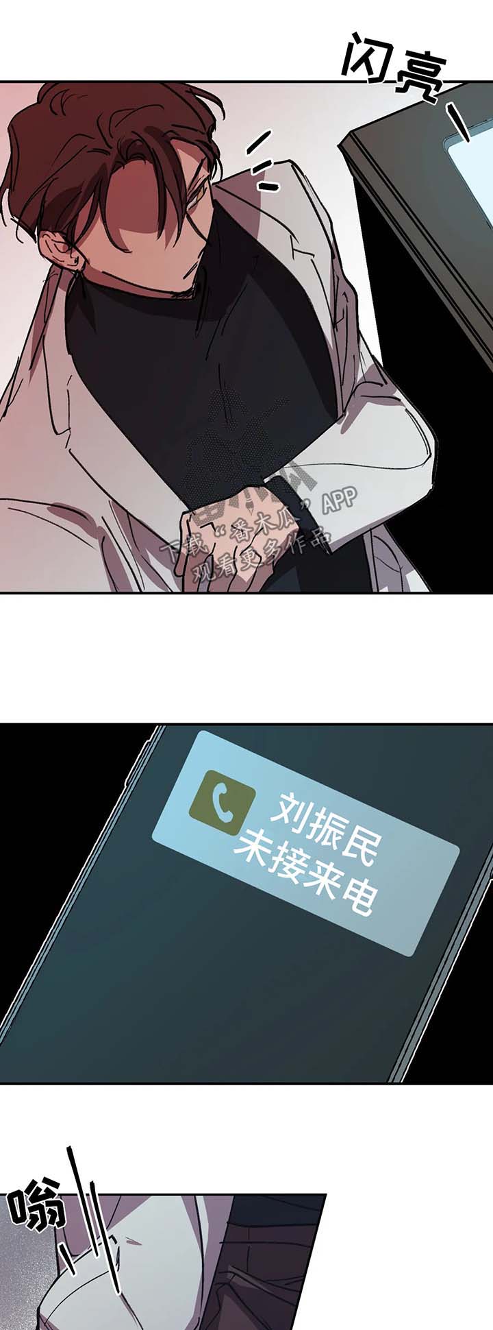 第48章：干脆毁了我0