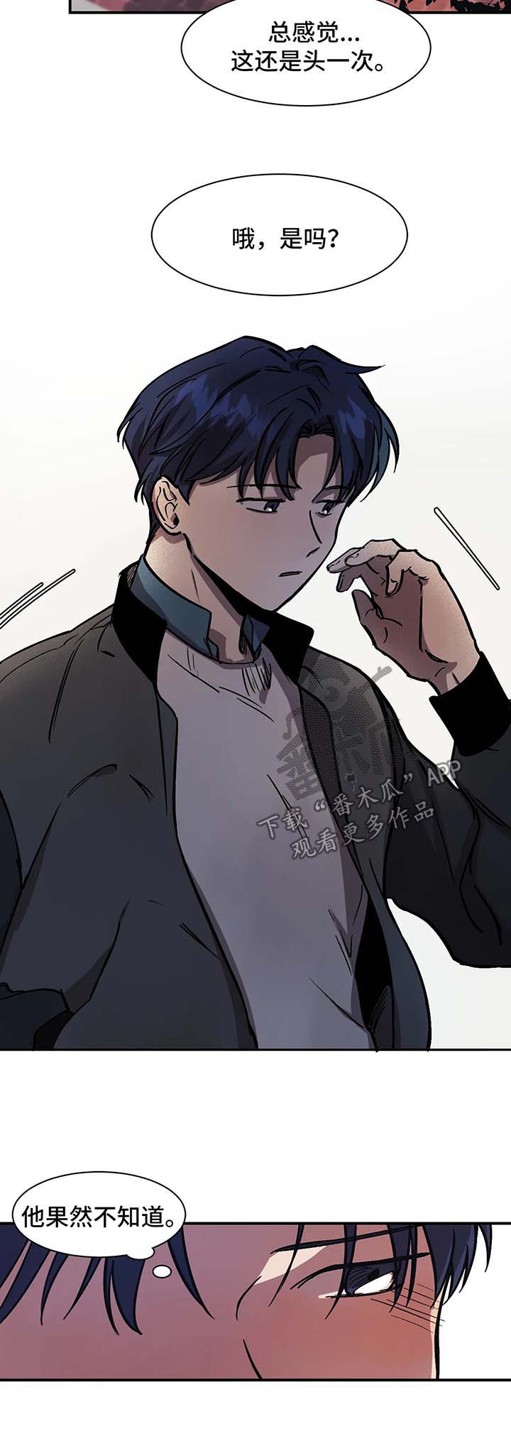 第26章：等你很久了2