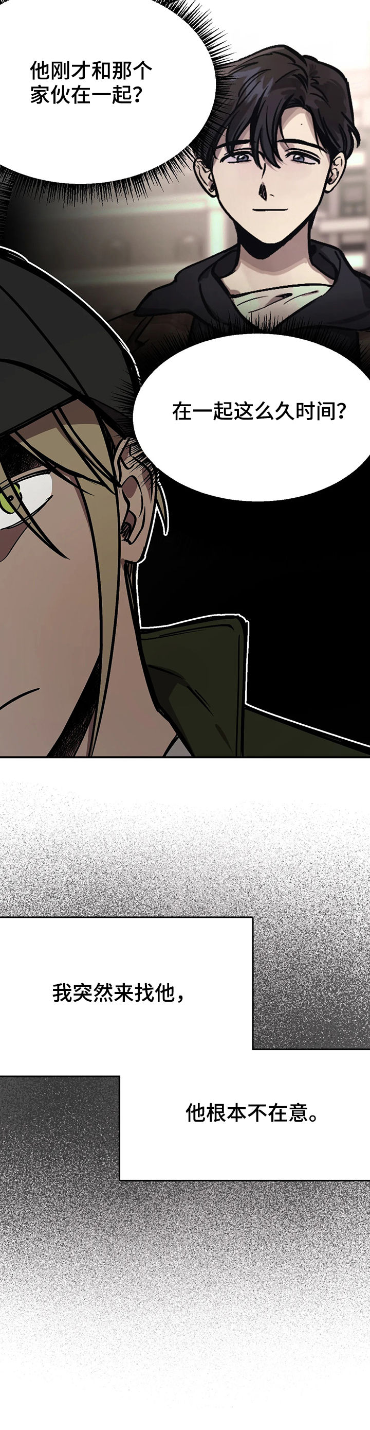 第35章：下马威4