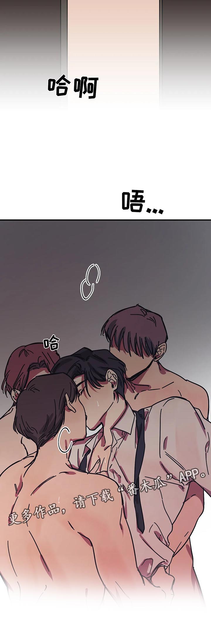 第46章：好机会3