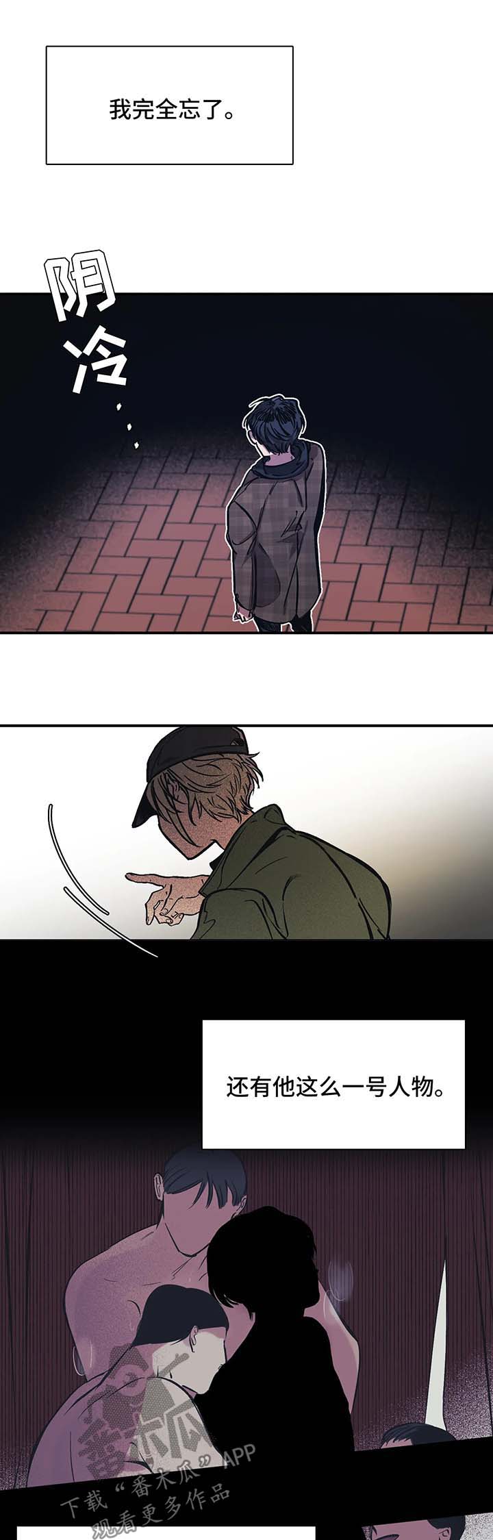 第24章：不好惹的人0