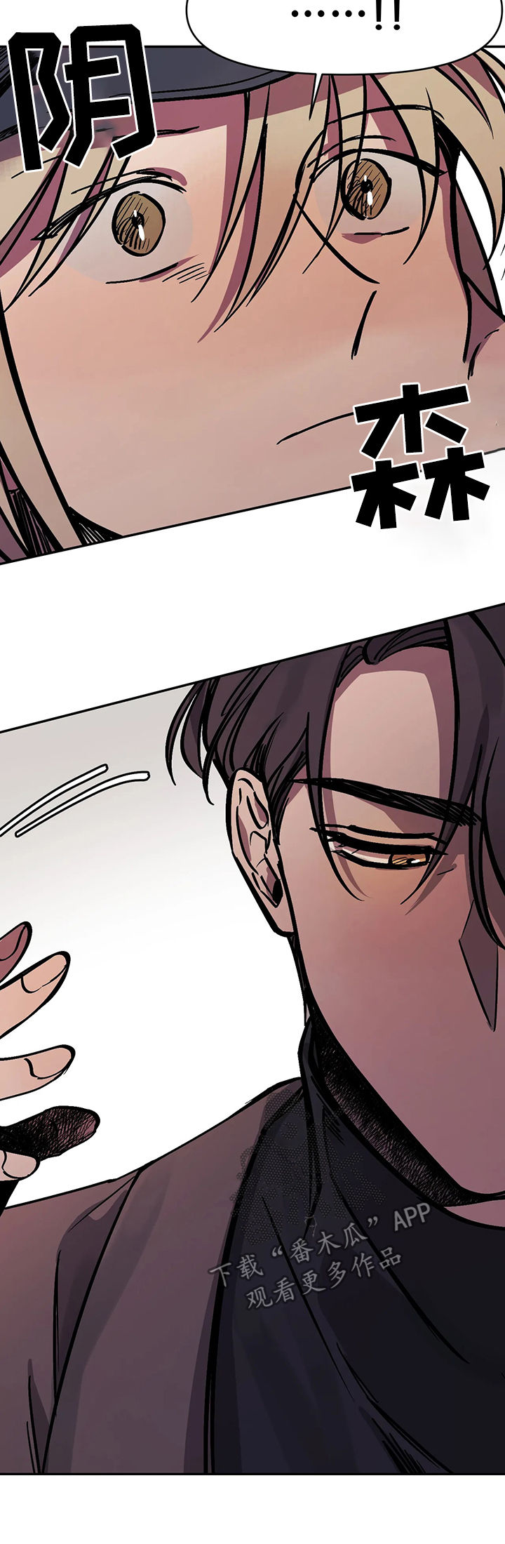 第35章：下马威1