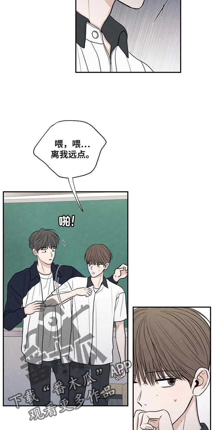 第59章：不自在2