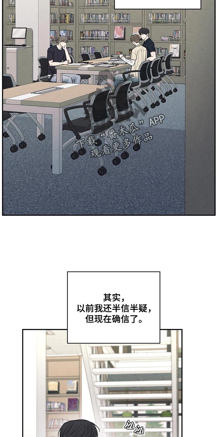 第87章：【第二季】还是别管了3