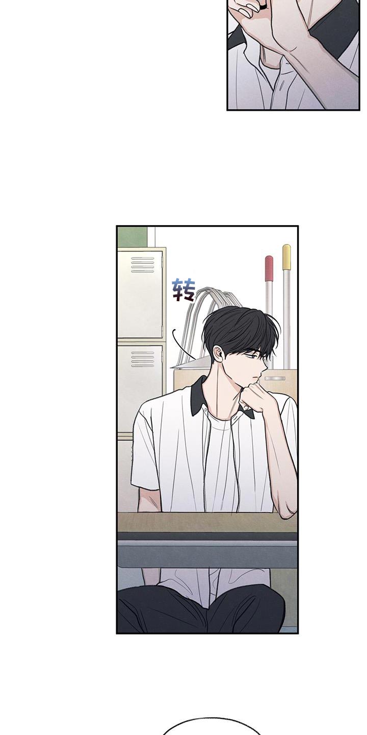 第59章：不自在3