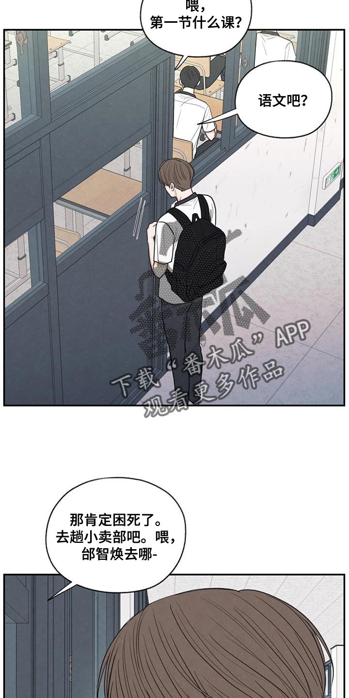 第59章：不自在3