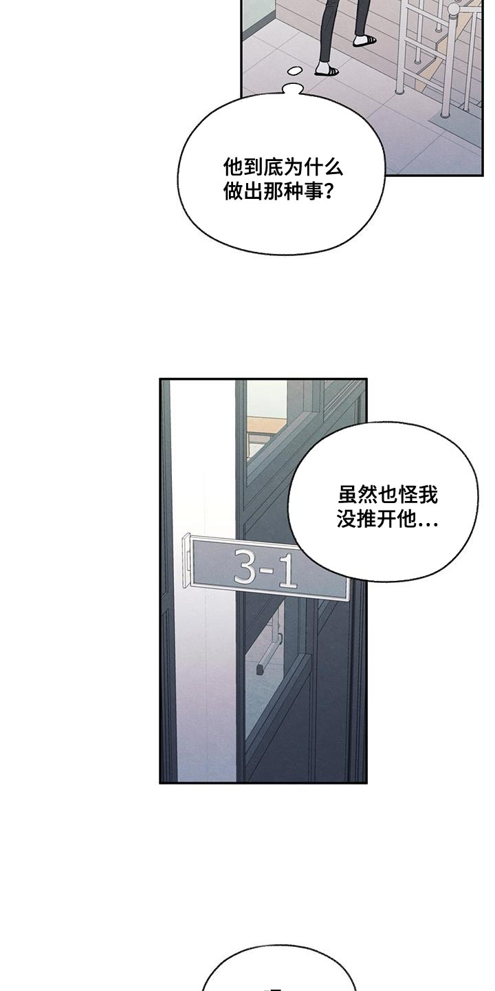 第59章：不自在2